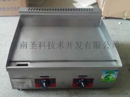 山東燃?xì)獯蟀菭t鐵板扒爐