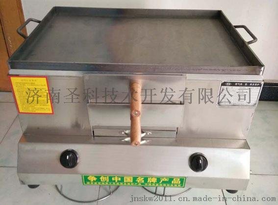 電子打火的燒餅爐燃?xì)獯蚧馃龣C(jī)器