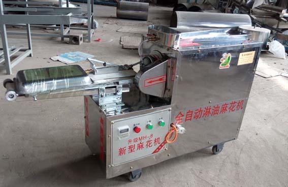 自動(dòng)麻花機(jī)馓子機(jī)麻花成型設(shè)備