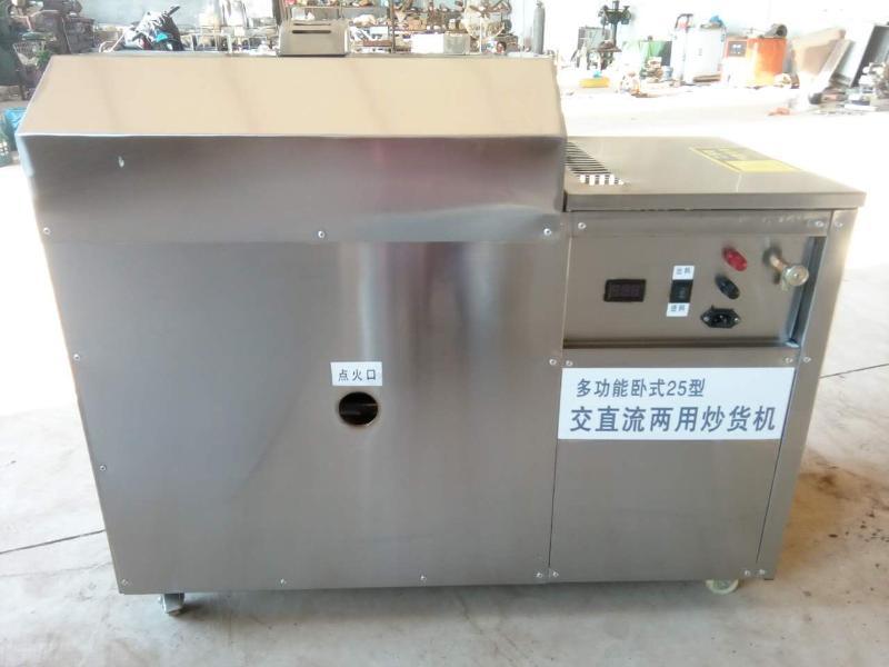 山東燃?xì)獬簇洐C(jī)炒瓜子機(jī)器價(jià)格