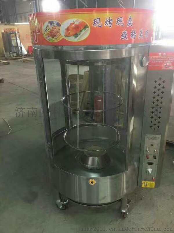 香飄飄烤魚機(jī)烤魚爐烤魚技術(shù)學(xué)習(xí)