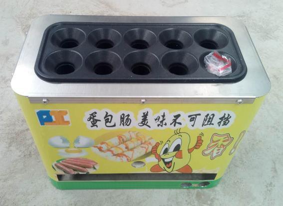 燃氣蛋腸機十孔蛋堡機山東專賣