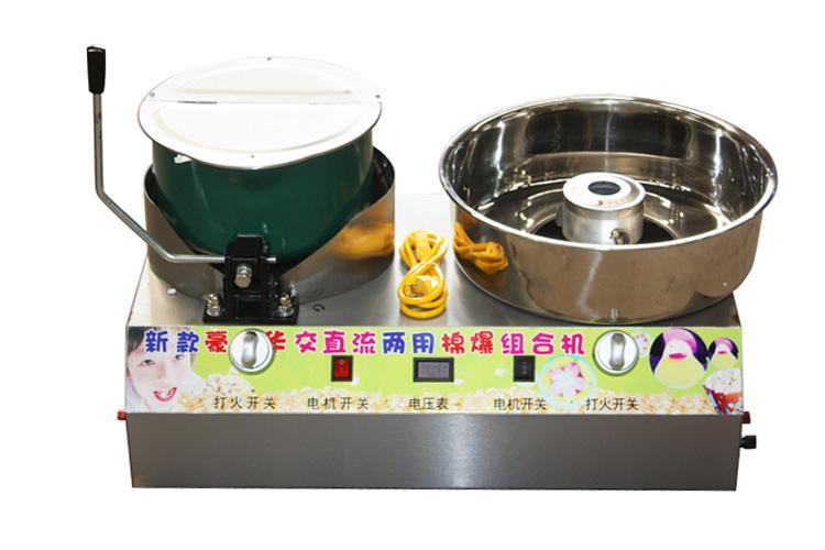 電動(dòng)爆米花棉花糖組合機(jī)